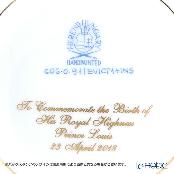 ヘレンド ロイヤルガーデン EVICT1 00606-0-91 ティーポット クラウン 800ml グリーン LE2018 世界限定生産2018点