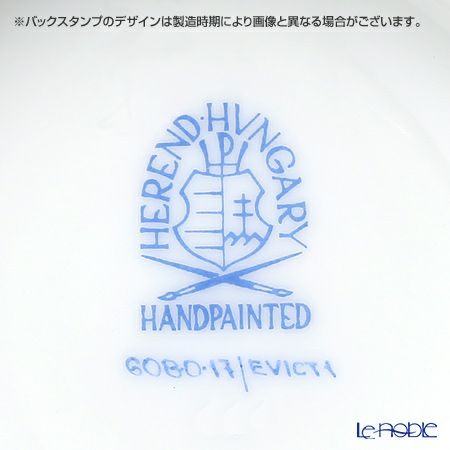 ヘレンド ロイヤルガーデン EVICT1 00608-0-17 ティーポット チョウ 400ml グリーン