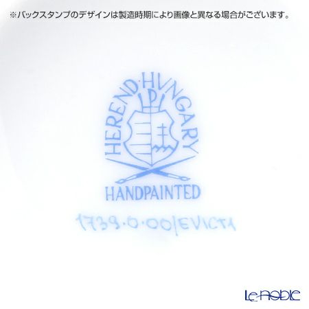 ヘレンド ロイヤルガーデン EVICT1 01739-0-00 ミッドマグ 200ml