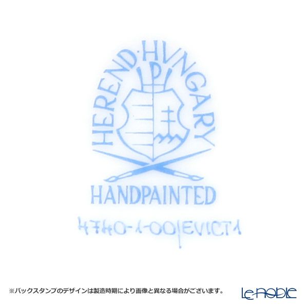 ヘレンド ロイヤルガーデン EVICT1 04740-0-00 ティーカップ＆ソーサー 200ml グリーン