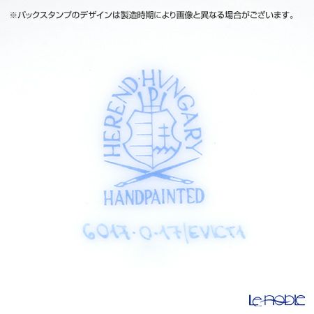 ヘレンド ロイヤルガーデン EVICT1 06017-0-17 ミニチューリン（チョウ） グリーン