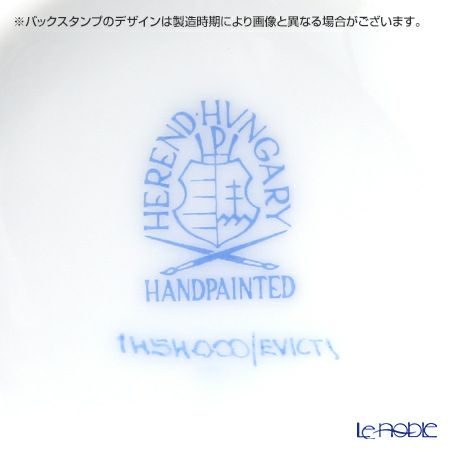 ヘレンド ロイヤルガーデン EVICT1 01453／1454 ティーストレーナー／ボウル グリーン