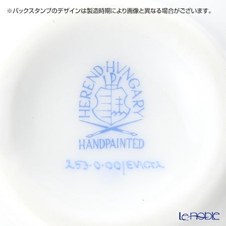 ヘレンド ロイヤルガーデン EVICT2 00253-0-00 ジャム・マーマレード 14cm ターコイズ