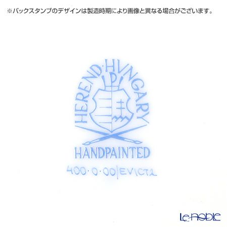 ヘレンド ロイヤルガーデン EVICT2 00400-0-00 パーティートレイ 38cm ターコイズ