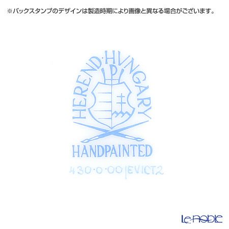 ヘレンド ロイヤルガーデン EVICT2 00430-0-00 ケーキプレート（スクエア） 29cm ターコイズ