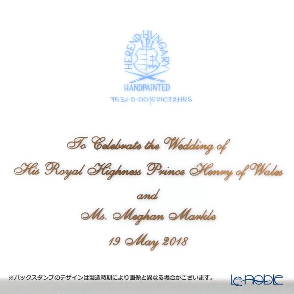 ヘレンド ロイヤルガーデン EVICT2 07631-0-00 スクエアトレイ 16×19cm ターコイズ シリアルナンバー・特製ケース付 世界限定生産250点