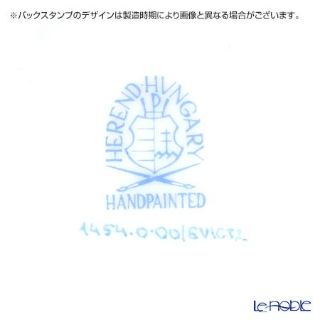 ヘレンド ロイヤルガーデン EVICT2 01453／1454 ティーストレーナー／ボウル ターコイズ