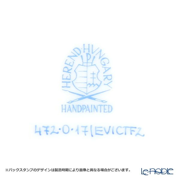 ヘレンド ロイヤルガーデン EVICTF2 00472-0-17（フラワー） シュガーポット チョウ 200ml ターコイズ