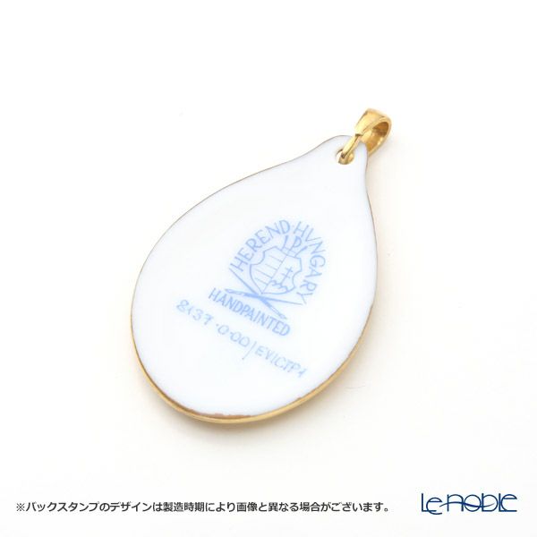 ヘレンド ペンダントトップ EVICTP1 08137-0-00 ロイヤルガーデン 3cm パピヨン