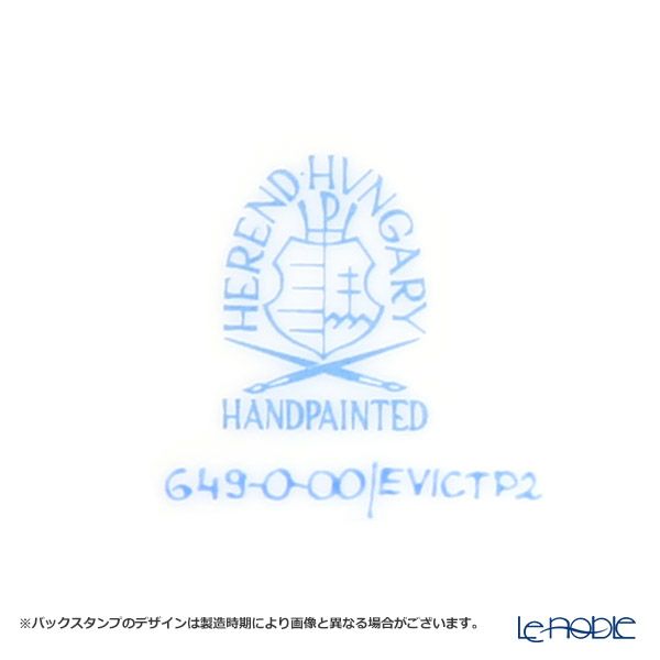ヘレンド ロイヤルガーデン EVICTP2 00649-0-00 クリーマー 100ml ターコイズ パピヨン