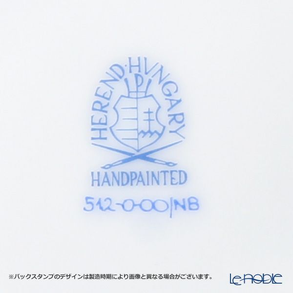 ヘレンド 南京ブーケ 00512-0-00 プレート 12.5cm