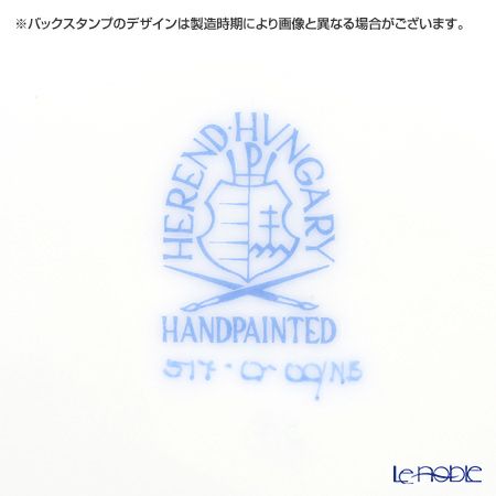 ヘレンド 南京ブーケ 00517-0-00 プレート 19cm