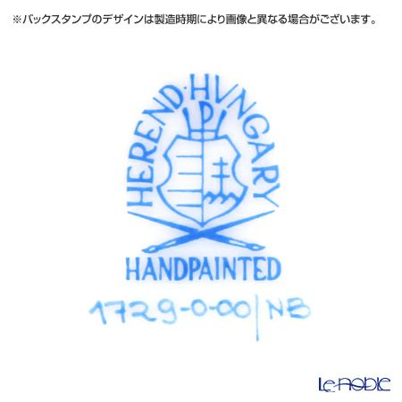 ヘレンド 南京ブーケ 01729-0-00 マグ 250ml