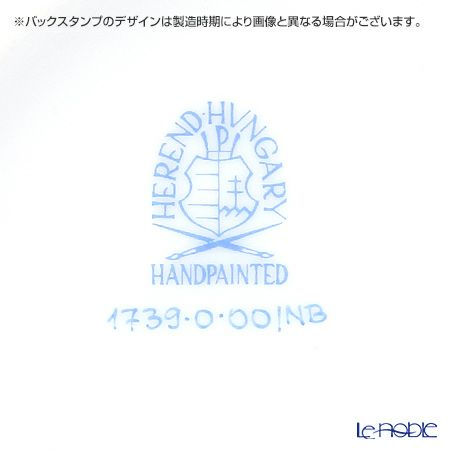 ヘレンド 南京ブーケ 01739-0-00 ミッドマグ 200ml