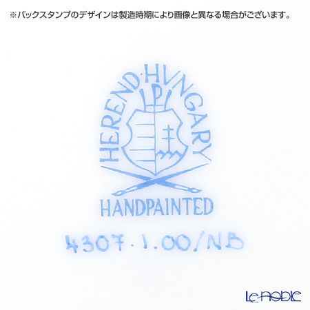 ヘレンド 南京ブーケ 04307-0-00 モカカップ＆ソーサー（オクタゴナル）