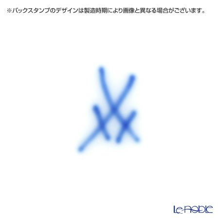 マイセン（Meissen） 色絵黄獅子文 401110／00582 コーヒーカップ＆ソーサー 200ml