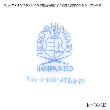 ヘレンド アポニーターコイズプラチナ 00711-0-00 モカカップ＆ソーサー 100ml