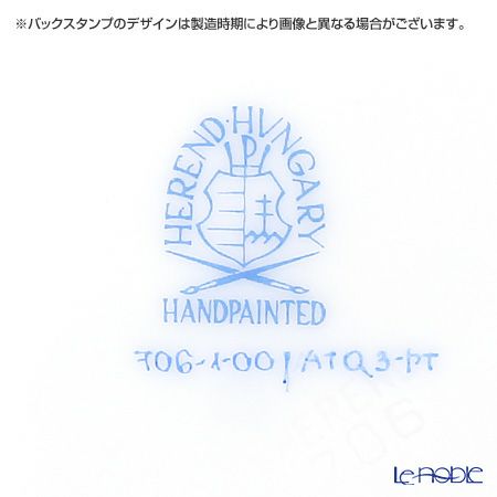 ヘレンド アポニーターコイズプラチナ 00730-0-00 ティーカップ＆ソーサー（兼用） 200ml