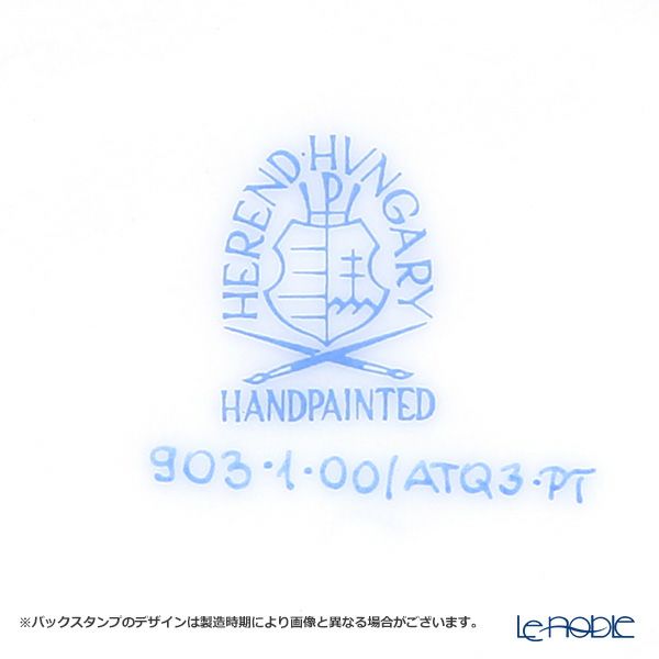 ヘレンド アポニーターコイズプラチナ 00903／902 スモールボウル／ソーサー