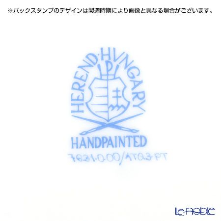 ヘレンド アポニーターコイズプラチナ 07631-0-00 スクエアトレイ 16×19cm