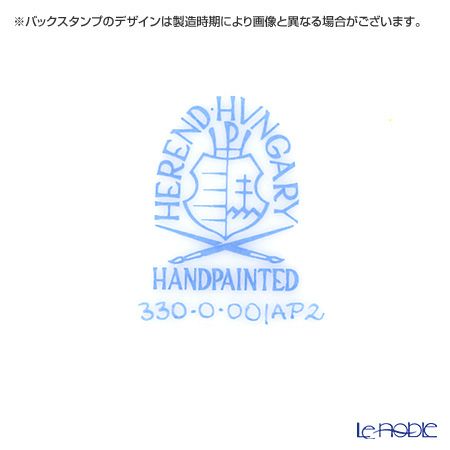 ヘレンド アポニーモーヴ 00330-0-00 オートミール 16.7cm