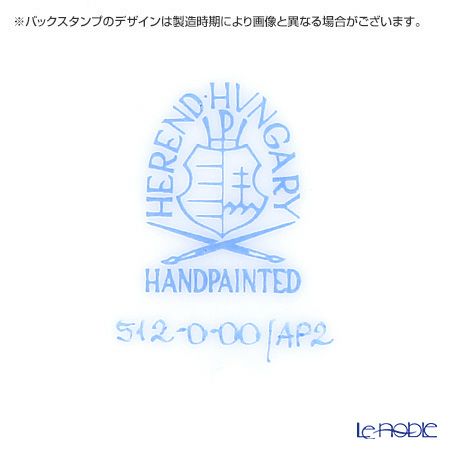 ヘレンド アポニーモーヴ 00512-0-00 プレート 12.5cm