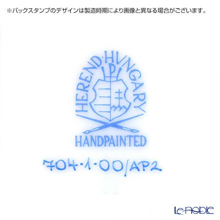 ヘレンド アポニーモーヴ 00704-1-00 フルーツボウル 13.5cm