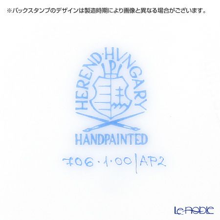 ヘレンド アポニーモーヴ 00730-0-00 ティーカップ＆ソーサー（兼用） 200ml