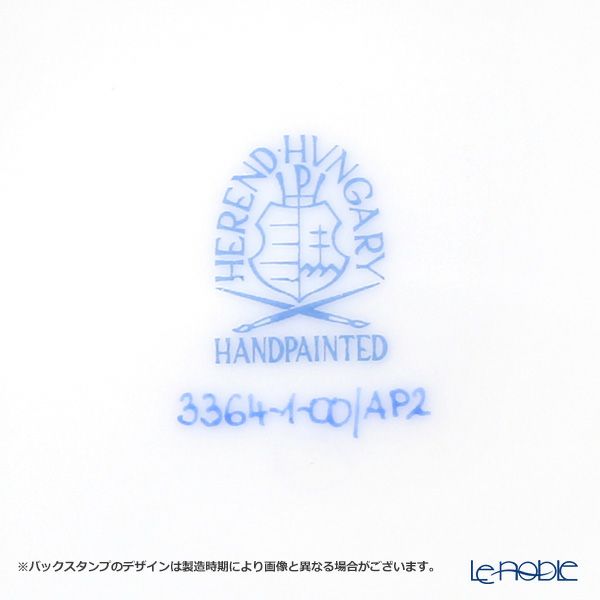 ヘレンド シノワズリ（中国趣味）アポニーモーヴ 03364-0-21 マンダリン ラージカップ＆ソーサー