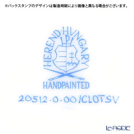 ヘレンド クロチルド グリーン 20512-0-00 プレート 12.5cm