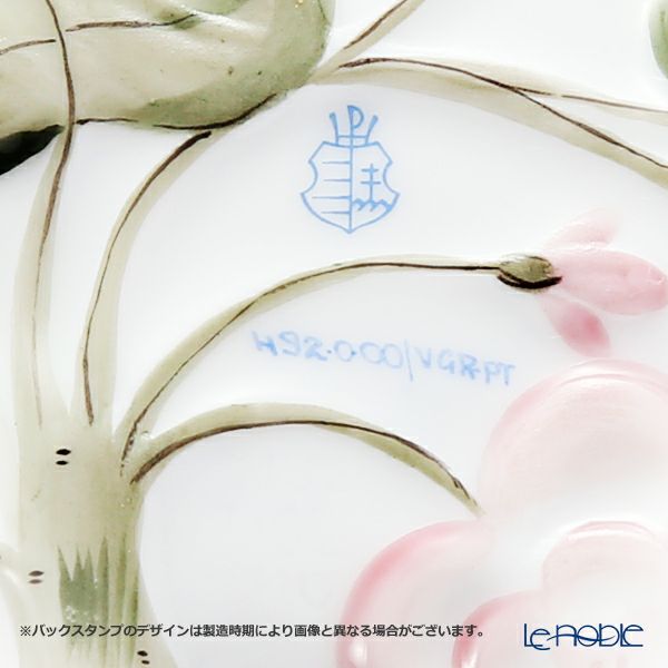 ヘレンド ウィーンのバラ プラチナ 00492-0-00 オープンシュガー 10.5cm