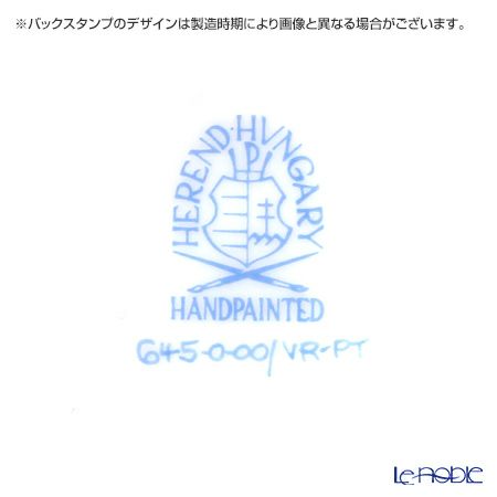 ヘレンド ウィーンのバラ プラチナ 00645-0-00 クリーマー 80ml