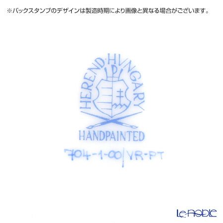 ヘレンド ウィーンのバラ プラチナ 00704-1-00 フルーツボウル 13.5cm