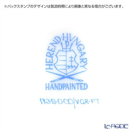 ヘレンド ウィーンのバラ プラチナ 01739-0-00 ミッドマグ 200ml