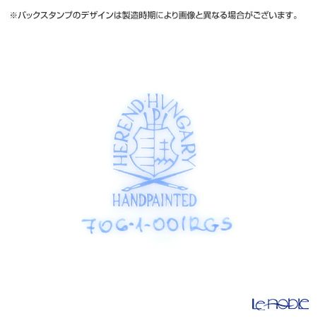 ヘレンド 薔薇の花飾り RGS 00730-0-00 ティーカップ＆ソーサー（兼用） 200ml