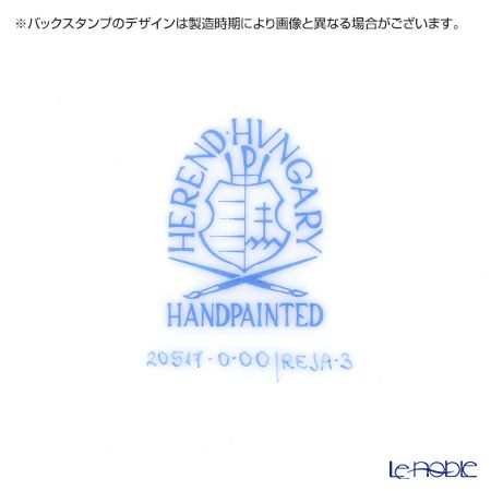 ヘレンド ドリームガーデン REJA-3 20517-0-00 プレート 19cm