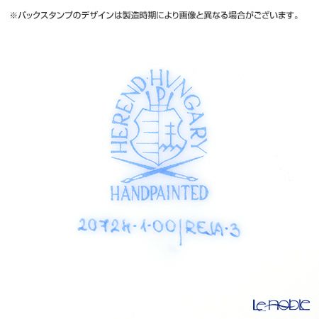 ヘレンド ドリームガーデン REJA-3 20724-0-00 ティーカップ＆ソーサー 200ml