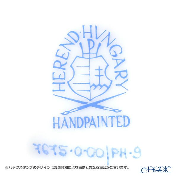 ヘレンド 蝶 PH-9 07675-0-00 ミニトレイ ハート型 グリーン