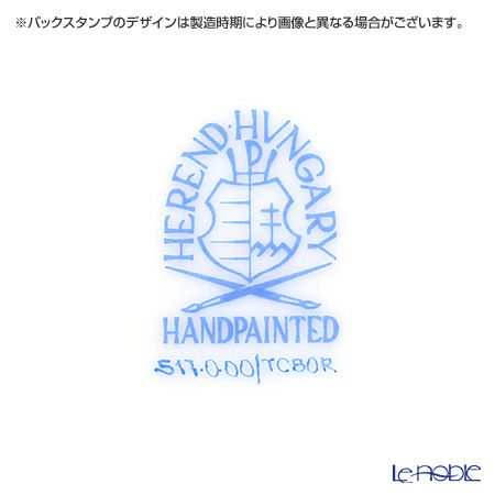 ヘレンド TCBOR 00517-0-00 プレート 19cm