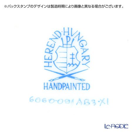 ヘレンド アポニーロイヤルブルー 00606-0-09 ティーポット ローズ 800ml