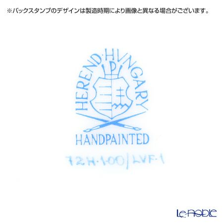 ヘレンド ヴィクトリア・花と蝶 LVF-1 0724-0-00 ティーカップ＆ソーサー 200ml