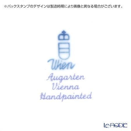 アウガルテン（AUGARTEN） マリアテレジア（5098D） ストローフラワー モカカップ＆ソーサー 100ml（062）
