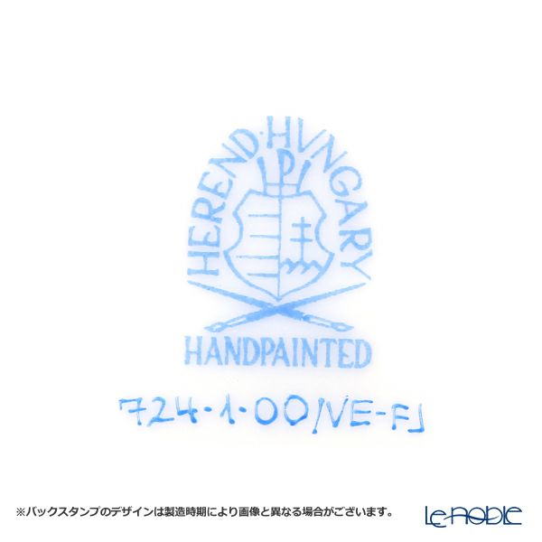 ヘレンド 黄のヴィクトリア VE-FJ 00724-0-00 ティーカップ＆ソーサー 200ml