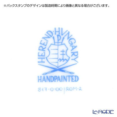 ヘレンド ロスチャイルドバード 多彩色 ROM-2 00517-0-00 プレート 19cm