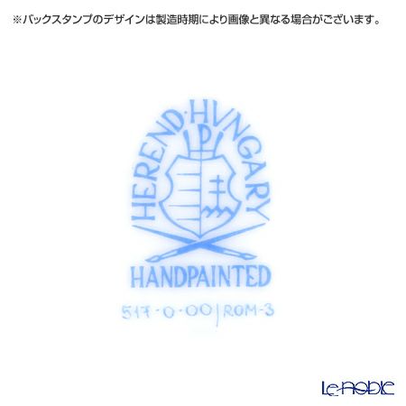 ヘレンド ロスチャイルドバード 多彩色 ROM-3 00517-0-00 プレート 19cm