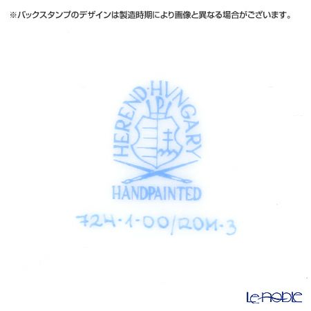 ヘレンド ロスチャイルドバード 多彩色 ROM-3 00724-0-00／724 ティーカップ＆ソーサー 200ml