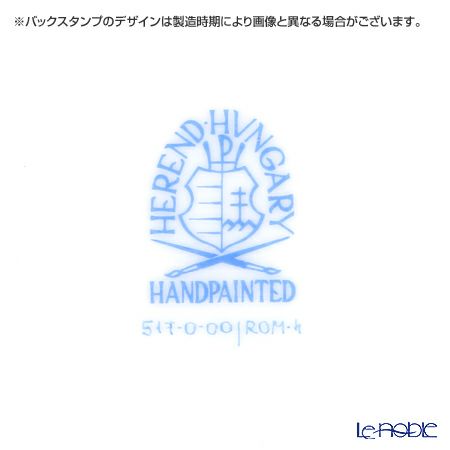 ヘレンド ロスチャイルドバード 多彩色 ROM-4 00517-0-00 プレート 19cm