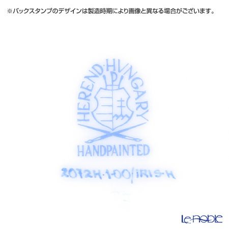 ヘレンド アイリス オレンジ IRIS-H 20724-0-00 ティーカップ＆ソーサー 200ml