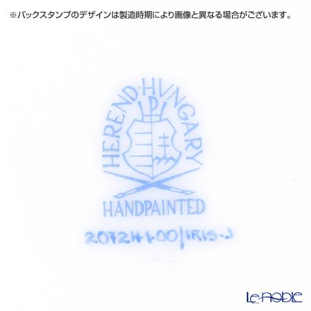 ヘレンド アイリス イエロー IRIS-J 20724-0-00 ティーカップ＆ソーサー 200ml