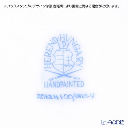 ヘレンド アイリス グリーン IRIS-V 20724-0-00 ティーカップ＆ソーサー 200ml